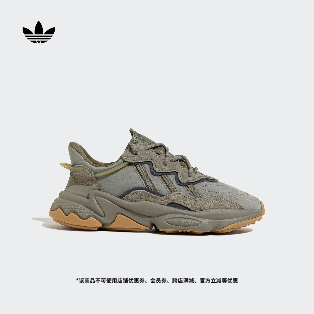 OZWEEGO经典复古运动老爹鞋男女adidas阿迪达斯官方三叶草EE6461,运动鞋new,运动休闲鞋,淘宝优惠券,粉丝福利购,淘宝优惠卷