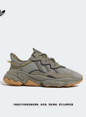 OZWEEGO经典复古运动老爹鞋男女adidas阿迪达斯官方三叶草EE6461