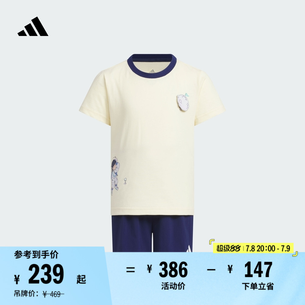 女小童休闲舒适短袖套装儿童夏季adidas阿迪达斯官方轻运动JM7978