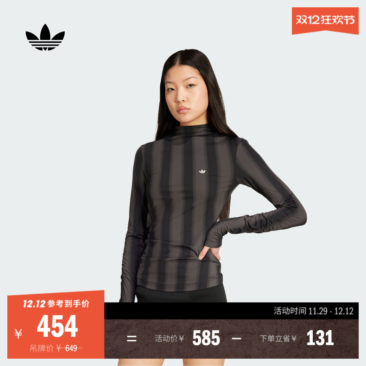 阿迪达斯三叶草女修身长袖T恤