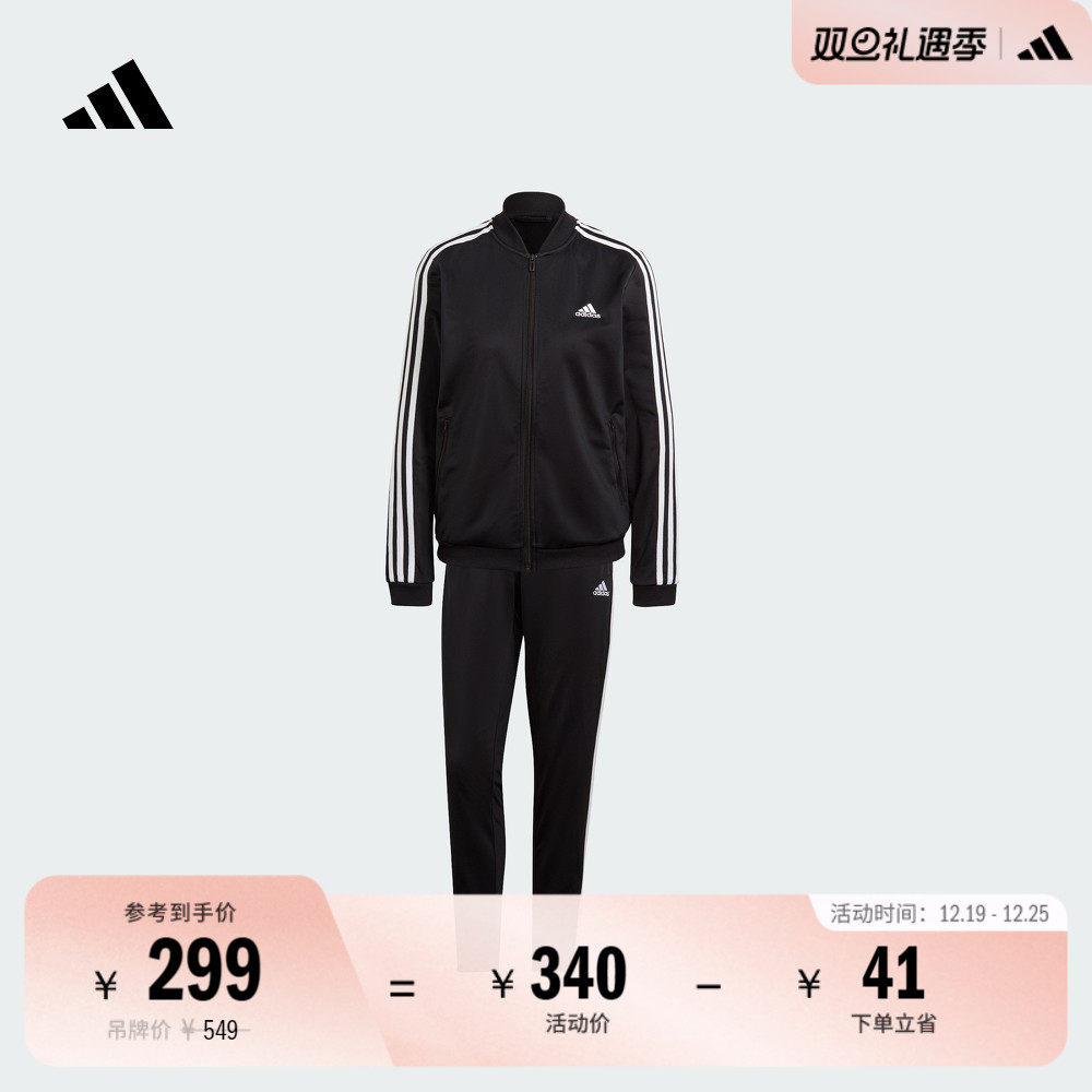 休闲舒适长袖运动套装女adidas阿迪达斯官方轻运动GM5534