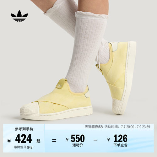 阿迪达斯三叶草男女贝壳头板鞋