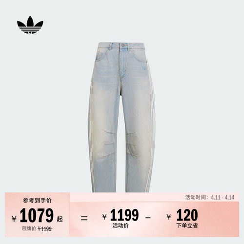 阿迪达斯三叶草牛仔运动裤弯刀裤
