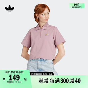 运动翻领短袖 短款 夏季 女装 adidas阿迪达斯官方三叶草IN4140 POLO衫