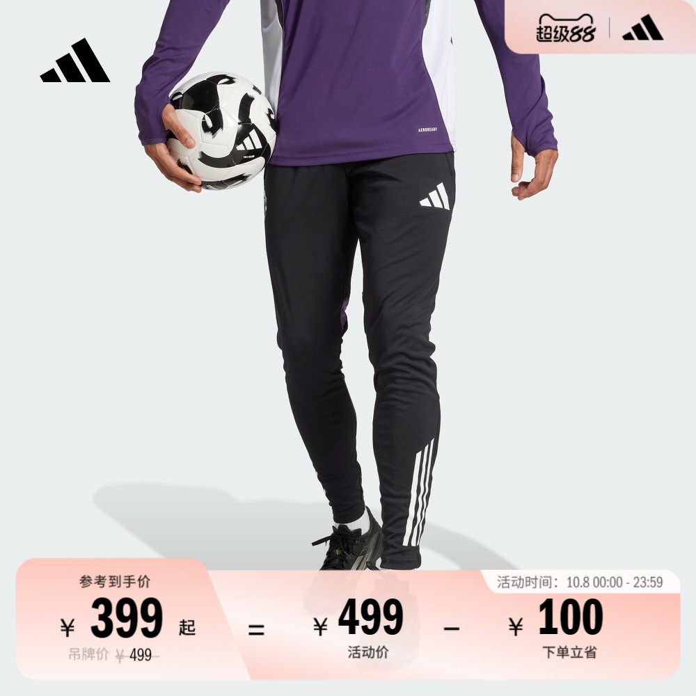曼联足球训练运动裤男装adidas阿迪达斯官方JP3118
