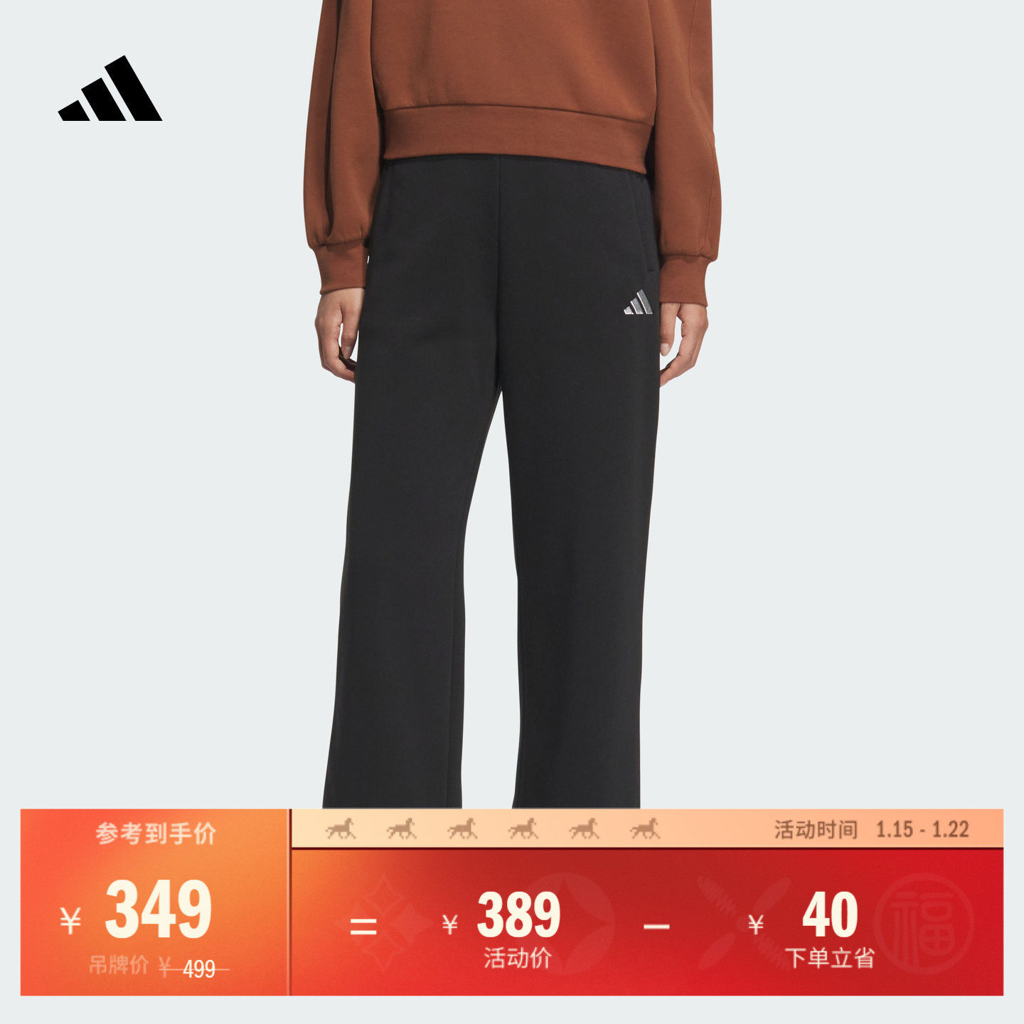 加绒加厚休闲宽松直筒运动裤女装秋冬adidas阿迪达斯轻运动,运动服/休闲服装,运动长裤,淘宝优惠券,粉丝福利购,淘宝优惠卷