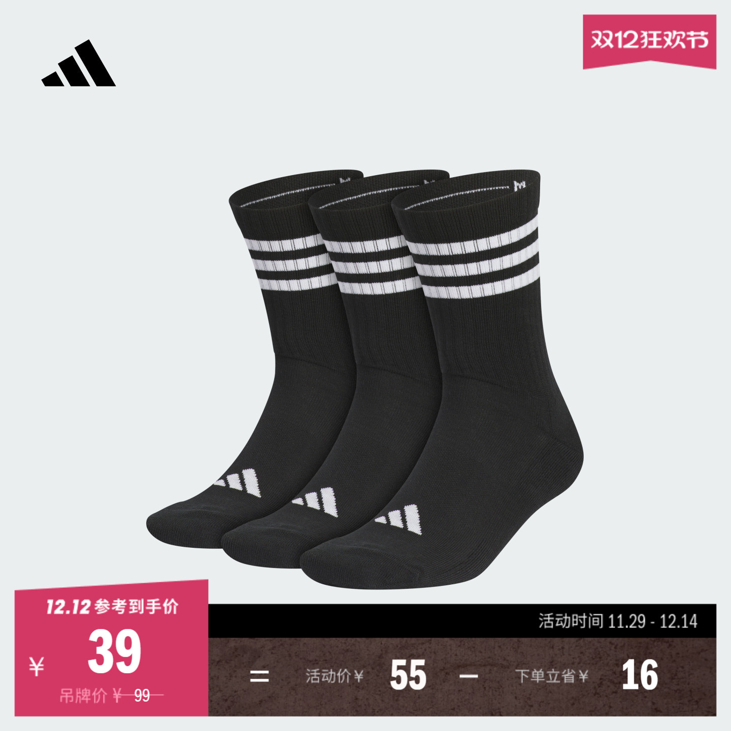 ˫װŮadidasϴ˹ٷJN4867 38.4Ԫ