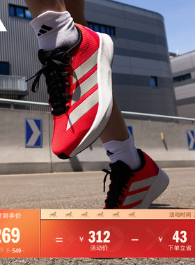 DURAMO RC2超轻缓震防滑训练备赛舒适网面跑步鞋adidas阿迪达斯