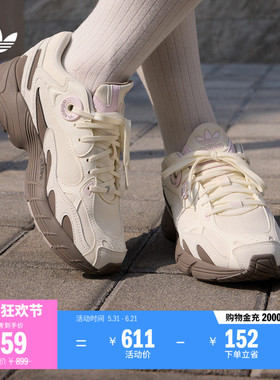 「贝果鞋」ASTIR复古厚底增高老爹鞋男女adidas阿迪达斯三叶草