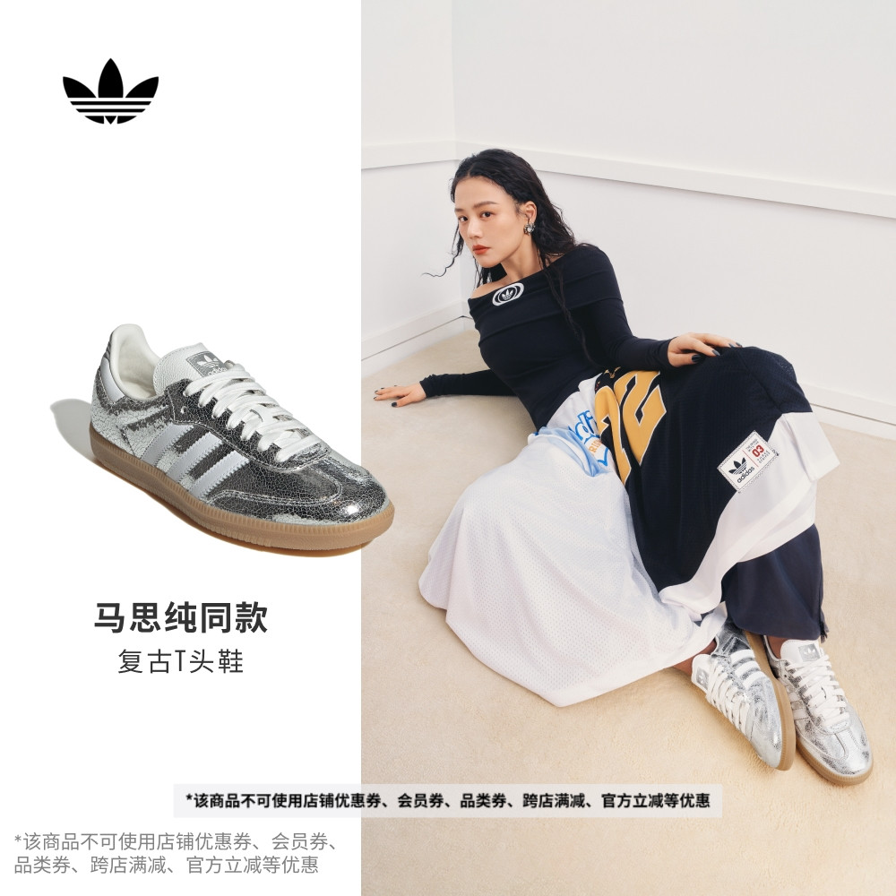 系带设计，橡胶外底