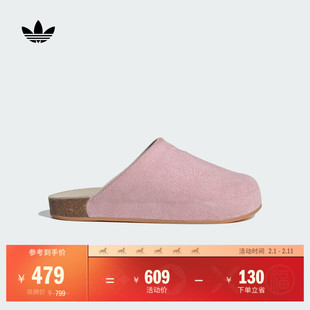 ADIMULE W加绒舒适休闲拖鞋穆勒鞋女秋冬adidas阿迪达斯三叶草