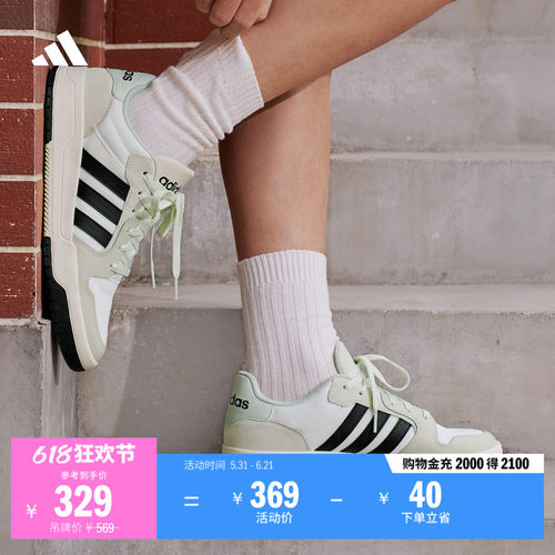 阿迪达斯男女复古篮球风网面板鞋