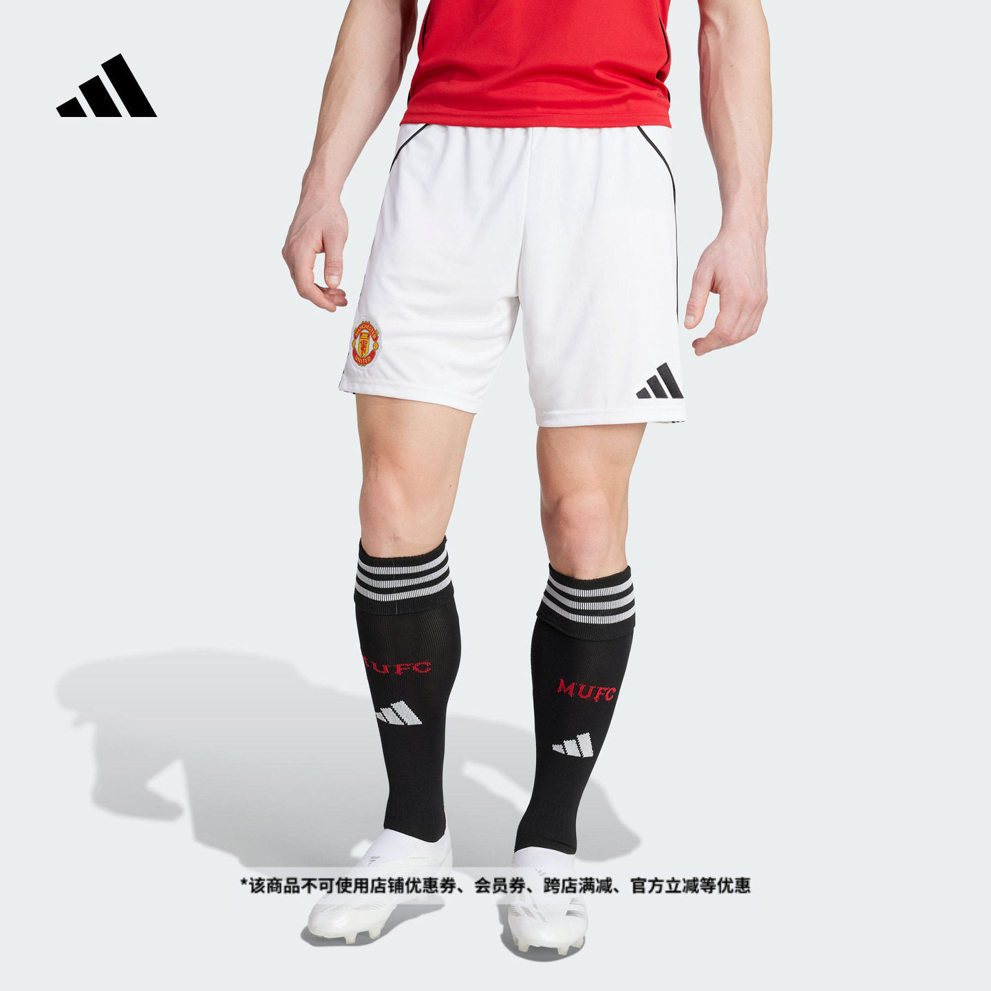 曼联球迷版主场速干足球运动短裤男装夏季adidas阿迪达斯官方