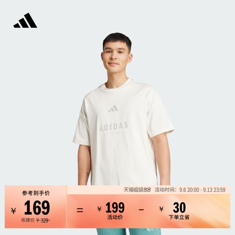 纯色休闲宽松纯棉针织圆领运动短袖T恤上衣男夏季adidas阿迪达斯
