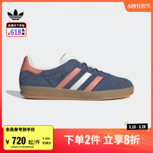 「T头鞋」GAZELLE INDOOR经典复古板鞋男女adidas阿迪达斯三叶草