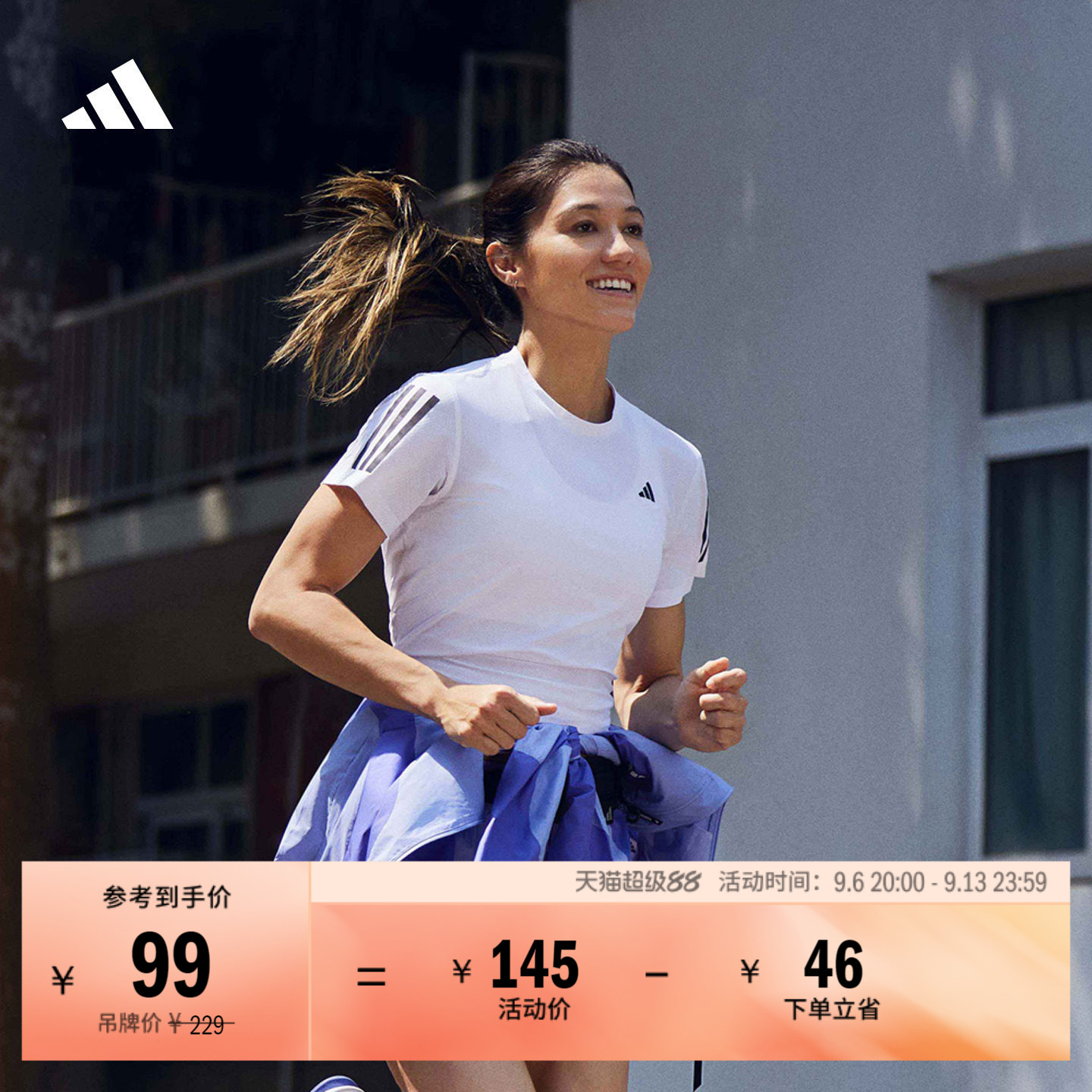 阿迪达斯同款女速干跑步T恤图片
