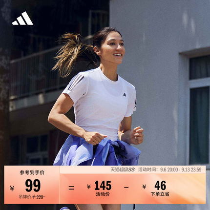 郑妮娜力同款速干跑步运动圆领短袖T恤上衣女夏季adidas阿迪达斯