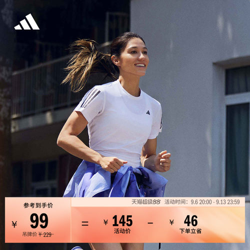 阿迪达斯同款女速干跑步T恤