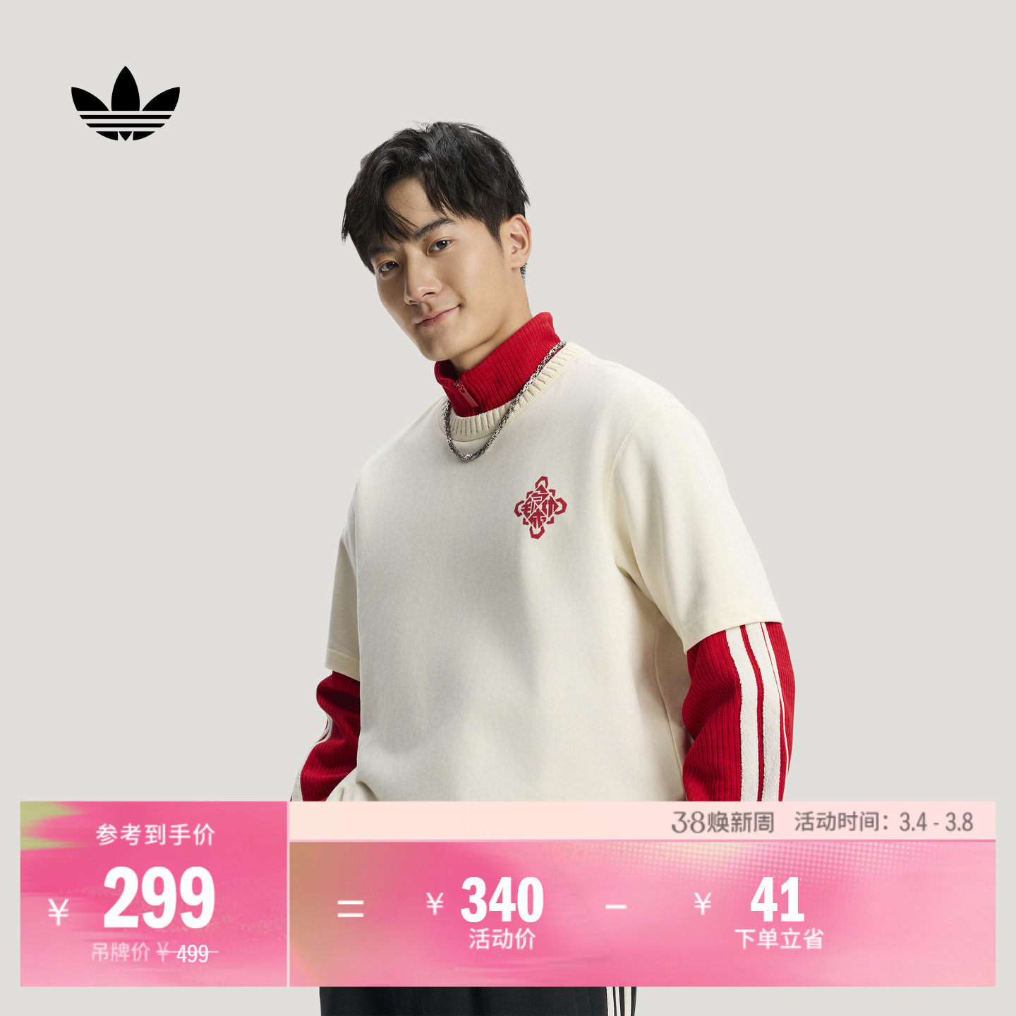 简约宽松慵懒风纯棉圆领运动短袖T恤男女adidas阿迪达斯三叶草