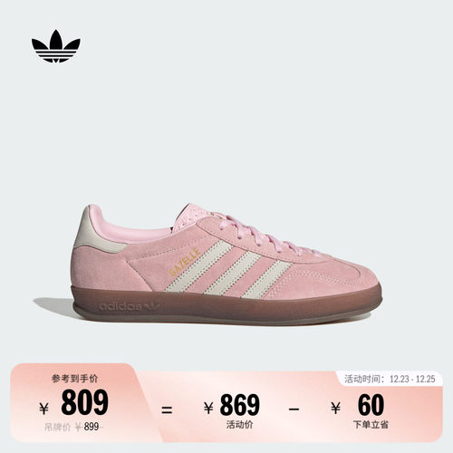 T头鞋阿迪达斯板鞋德训鞋