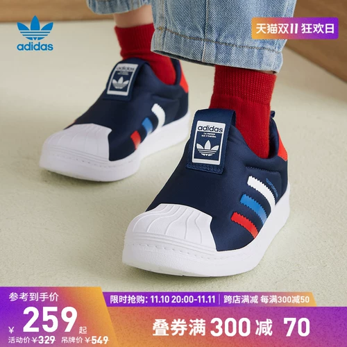Adidas Adidas Suberstar Superstar Boy and Girls Children проходят изголовки изголовья Ba8047