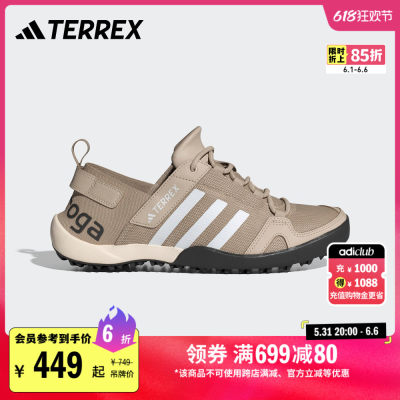 DAROGA户外漂流涉水溯溪鞋男女adidas阿迪达斯官方TERREX ID8648