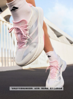 ADIZERO BOSTON 13马拉松专业竞训玻纤柱跑鞋女adidas阿迪达斯