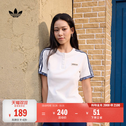 元气轻活风修身运动正肩短袖上衣T恤女装adidas阿迪达斯三叶草