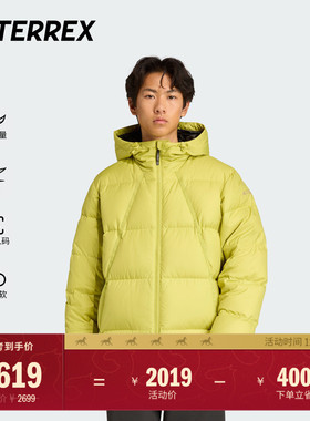拒水防风暖「芯」科技保暖户外鹅绒羽绒服男adidas阿迪达斯TERREX