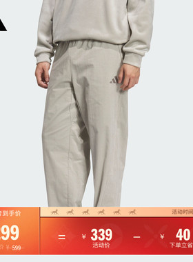 时尚舒适休闲运动裤男装adidas阿迪达斯官方轻运动KR0224