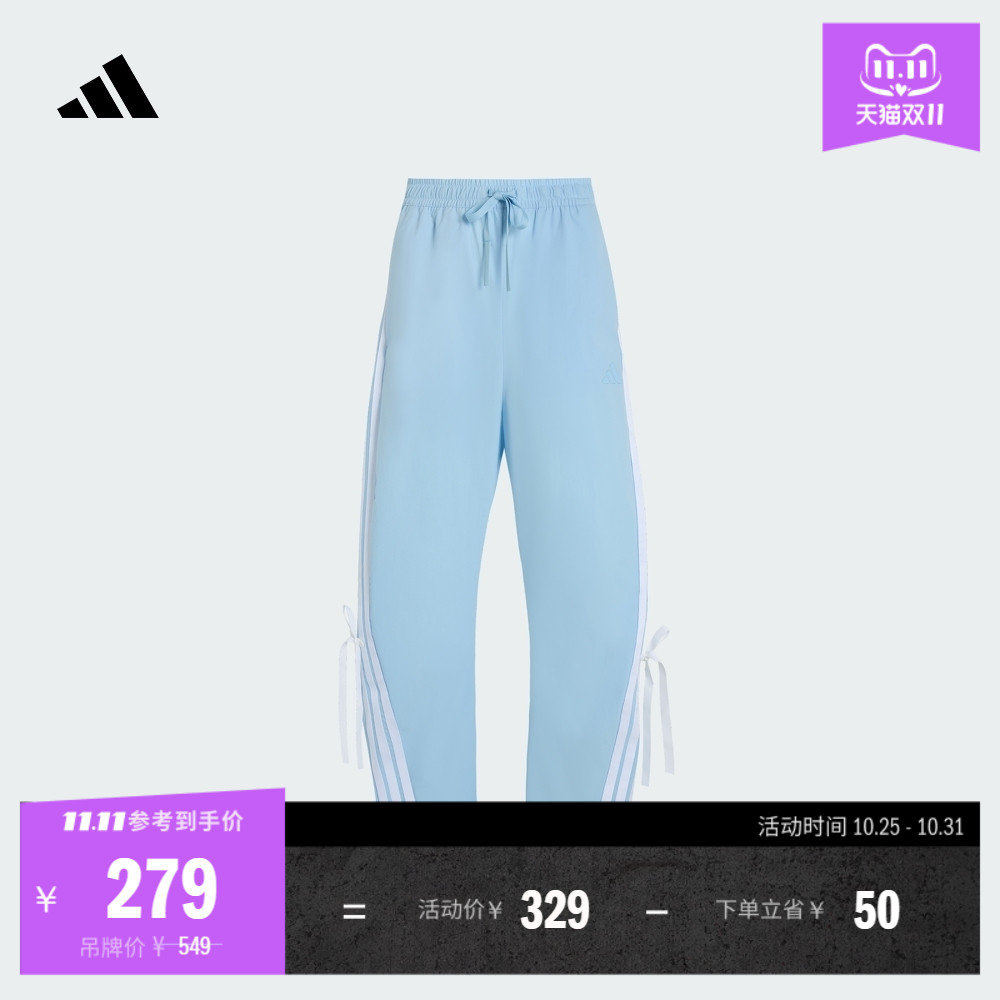 系带松紧腰,穿着舒适