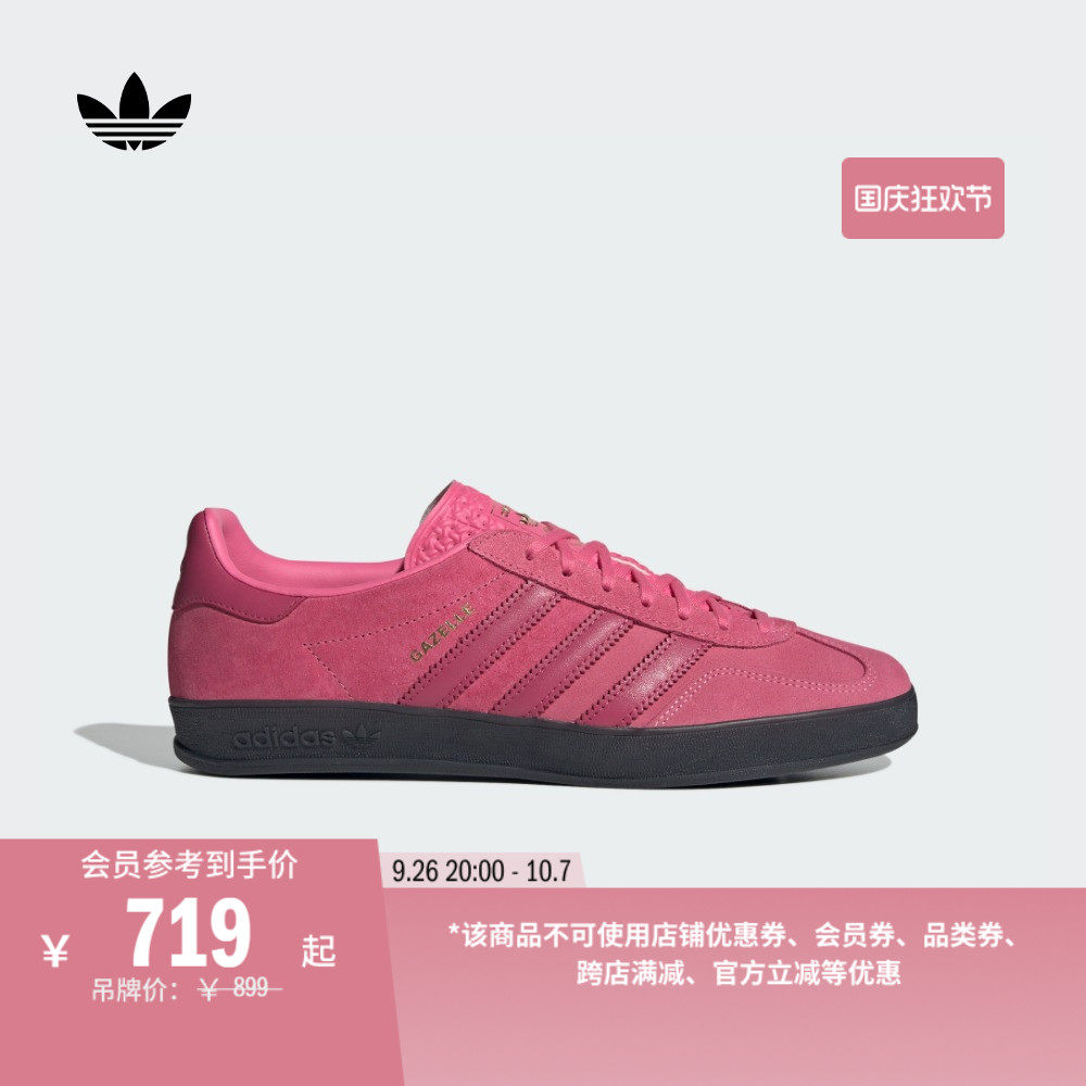 ��ɫ/Ұ��ľɫ/̼�� 35.5 ��TͷЬ��GAZELLE INDOOR��Ь��ѵЬ��Ůadidas���ϴ�˹��Ҷ��