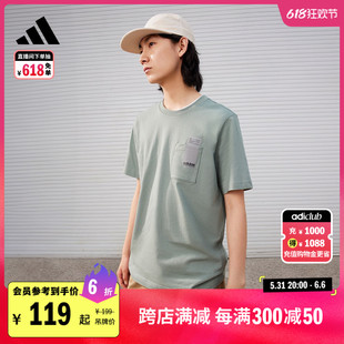 adidas阿迪达斯轻运动 T恤男女夏季 休闲简约上衣圆领短袖 情侣款