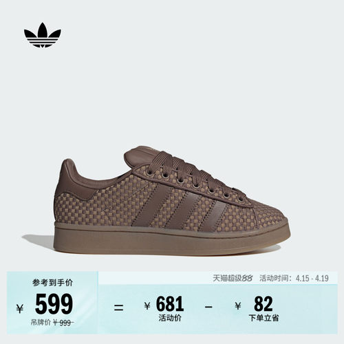 面包鞋阿迪达斯三叶草男女板鞋
