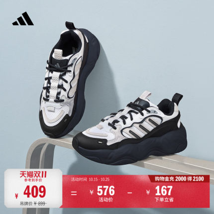 心动鞋VALLINA 1.0甜酷风缓震休闲厚底老爹鞋女子adidas阿迪达斯
