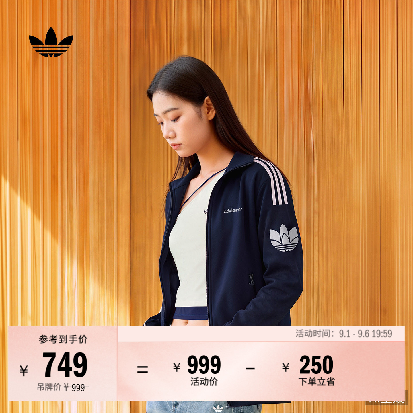 复古休闲宽松运动夹克早秋外套卫衣男女新款adidas阿迪达斯三叶草