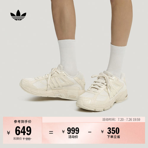 阿迪达斯三叶草运动鞋