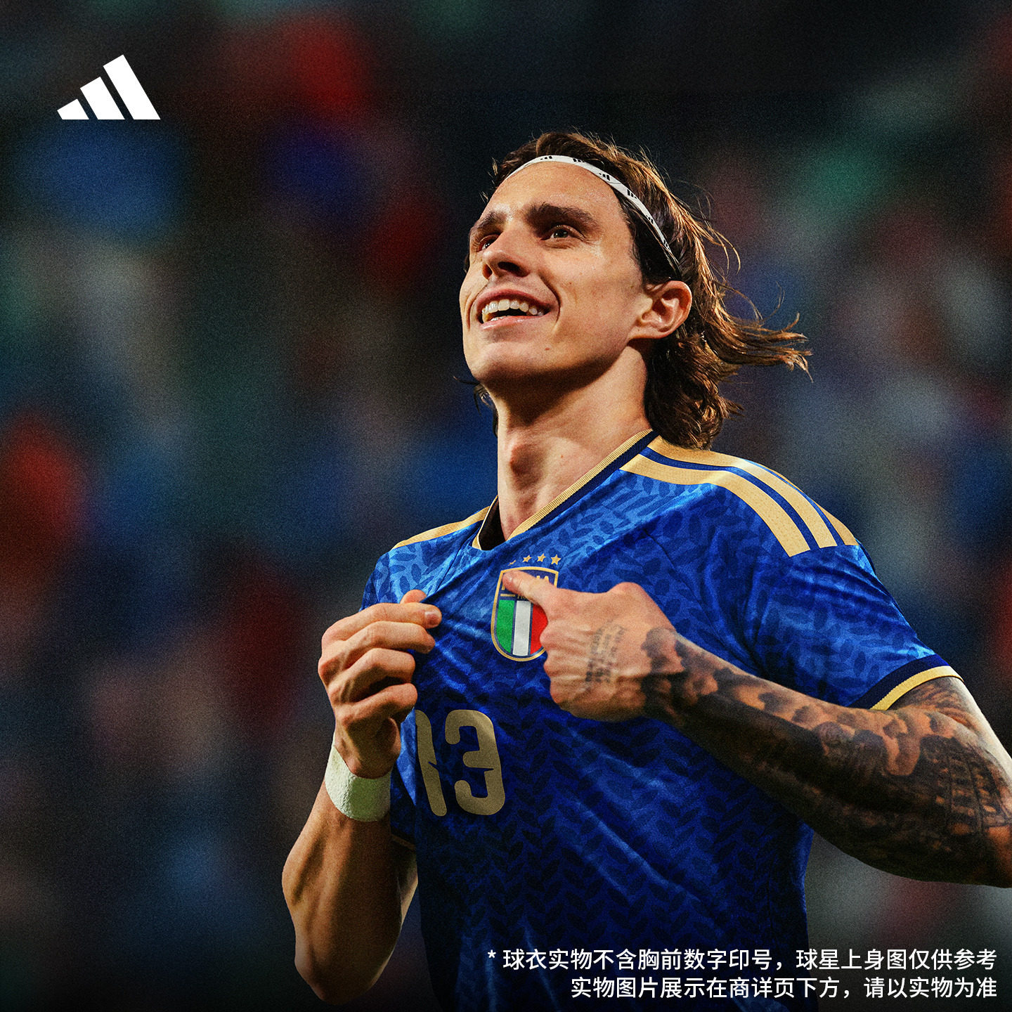 意大利国家队世界杯球衣印号 主场球员版速干短袖adidas阿迪达斯