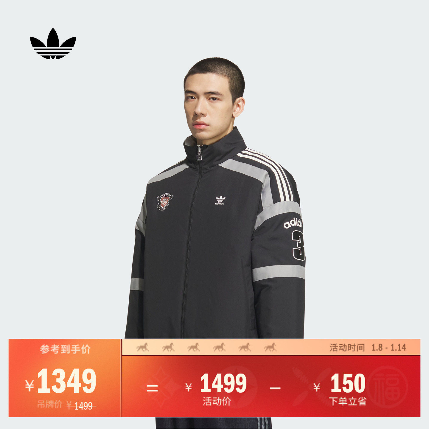 复古廓形宽松梭织双面穿运动保暖棉服男秋冬adidas阿迪达斯三叶草