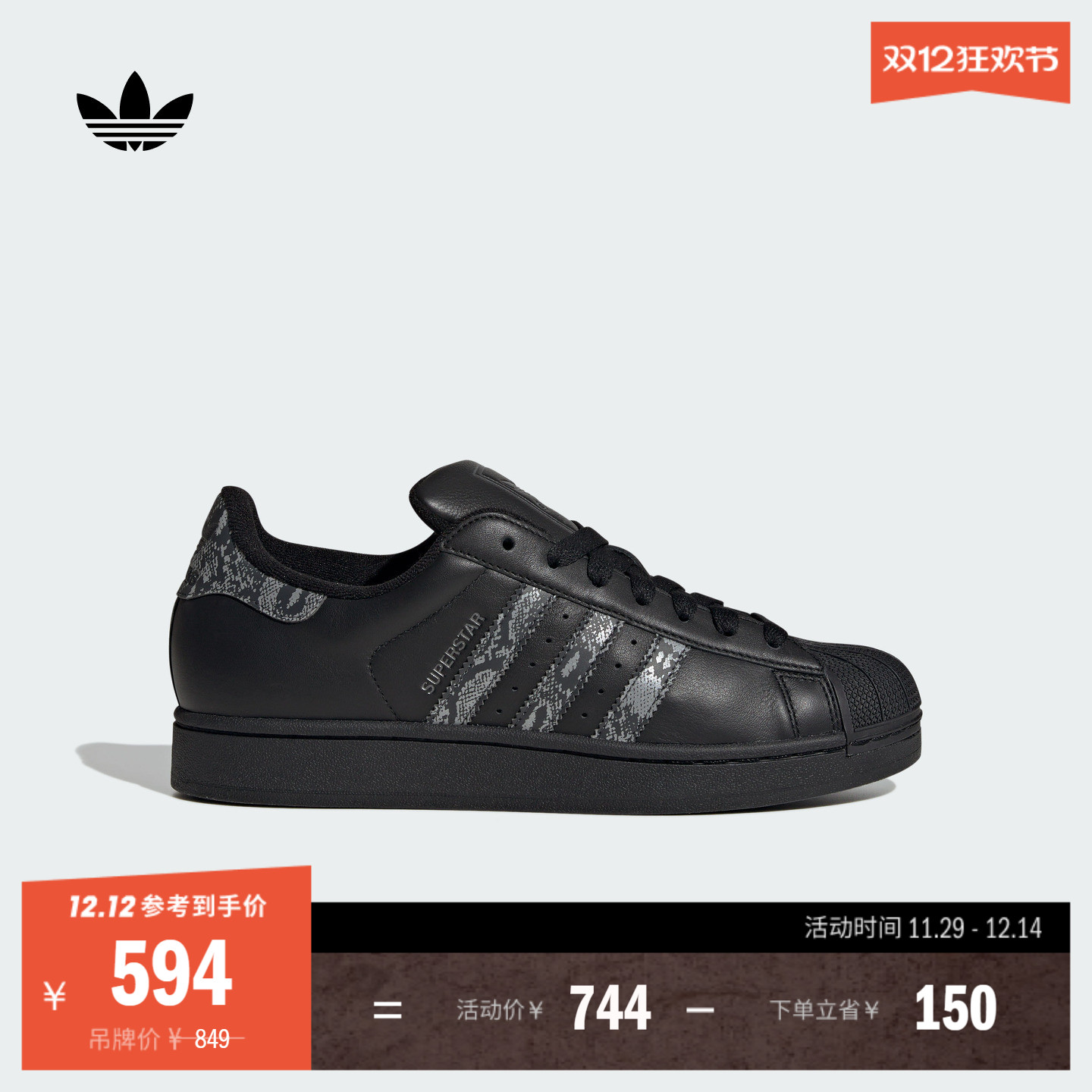 贝壳头阿迪达斯三叶草男女经典鞋