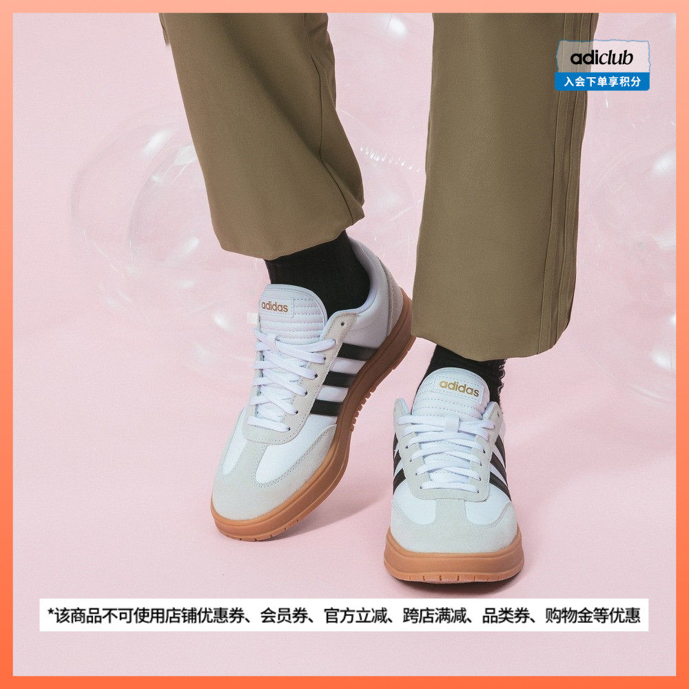 「T头鞋」adidas阿迪达斯官方轻运动GRADAS男女休闲低帮运动板鞋使用感如何?
