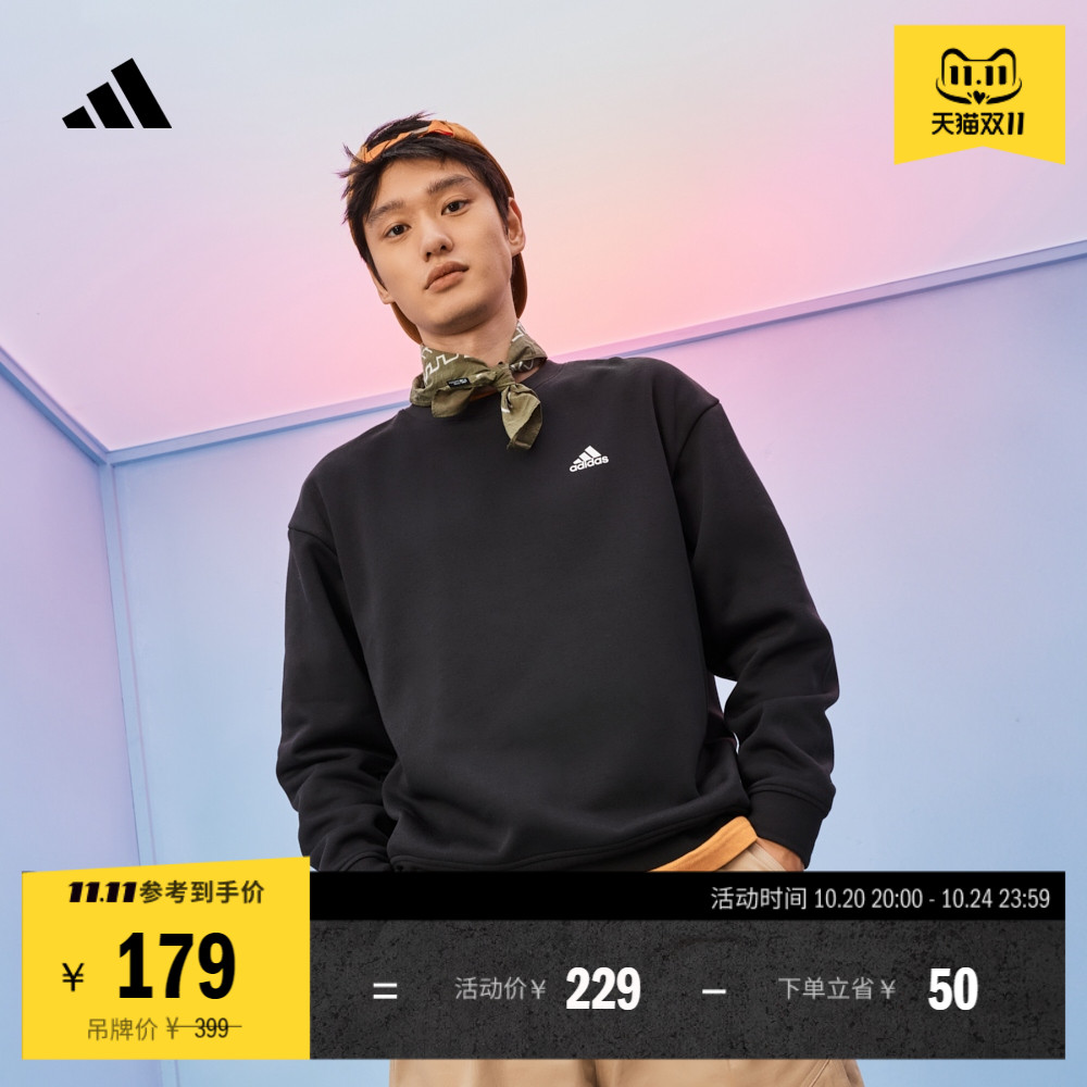 情侣款加绒宽松圆领长袖卫衣套头衫男女秋季adidas阿迪达斯轻运动
