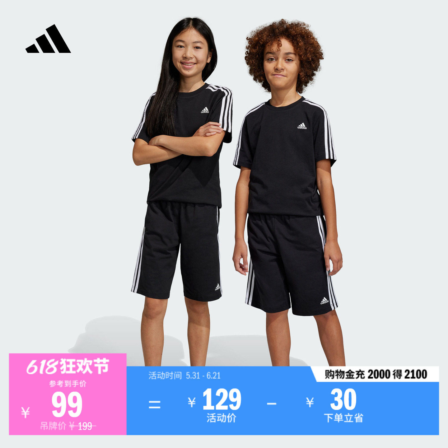 大童休闲简约三条纹纯棉运动短裤夏季adidas阿迪达斯轻运动