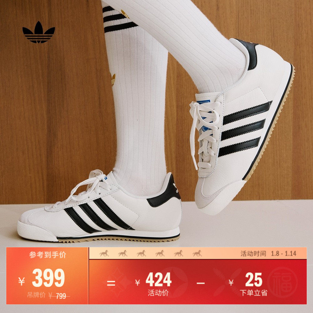 「T头鞋」K 74经典运动鞋男女adidas阿迪达斯官方三叶草