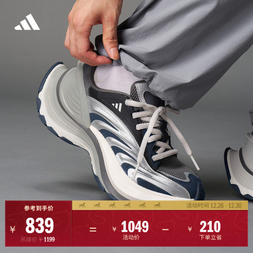 阿迪达斯XLGMTW男女休闲鞋