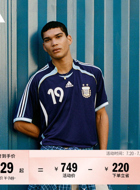 阿根廷队2006梅西版复古足球休闲文化短袖球衣男女adidas阿迪达斯