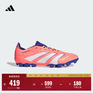 AG定制短钉足球鞋 男女adidas阿迪达斯 LEAGUE人草2G PREDATOR