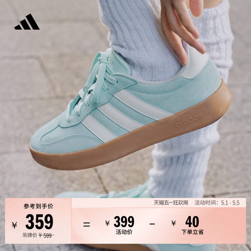 T头鞋阿迪达斯男女板鞋德训鞋