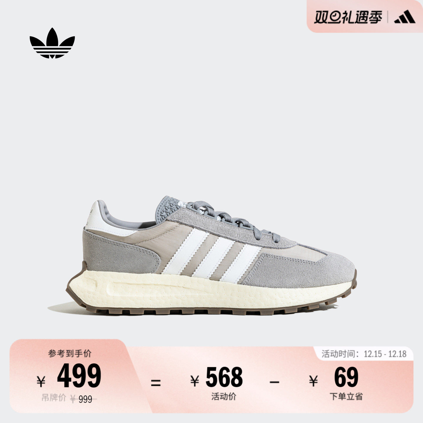 阿迪达斯三叶草男女boost运动鞋