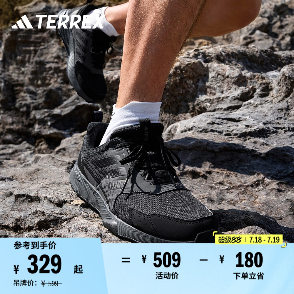 阿迪达斯TERREX男户外越野跑鞋